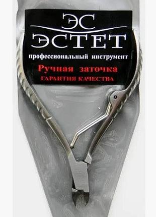 Кусачки для маникюра эстет одна скоба