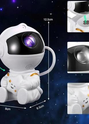 Космонавт ночник-проектор с эффектом звездного неба астронавт с пультом, лазерный, 5 вт, 8 режимов3 фото