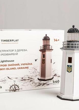 3d пазл деревянный timberplay маяк на острове змеиный украина 83 детали