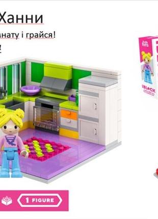 Конструктор kids hits iblock junior арт. kh08/001/4 дівчатка, кухня ханни, 200 дет, компл. фігур, інстр.,