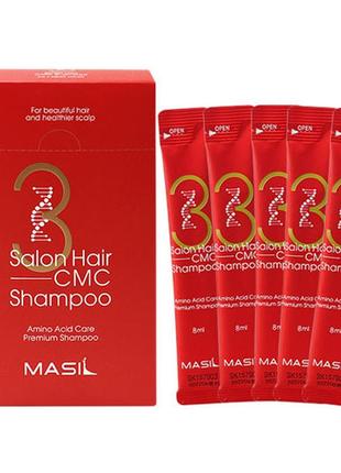 Masil 3 salon hair cmc shampoo 8ml восстанавливающий шампунь с аминокислотами