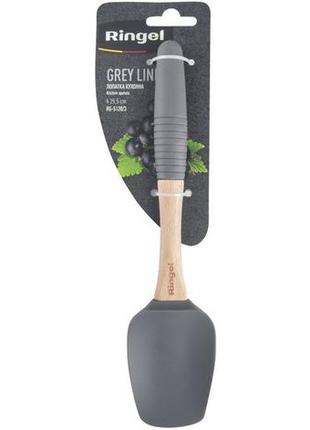 Кух.прилад ringel grey line лопатка силікон/дерево універсальна 25.5 см (rg-5128/3)  tzp1591 фото