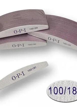 Пилка для нігтів opi - півколо 100/180 (25 шт) упаковка