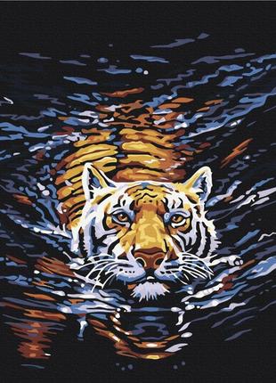 Картины по номерам "тигр плавец" раскраски по цифрам.40*50 см.украина