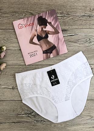 Трусы  женские  anttifu  3021  хлопок  турция .  размер :   xxxl (52)