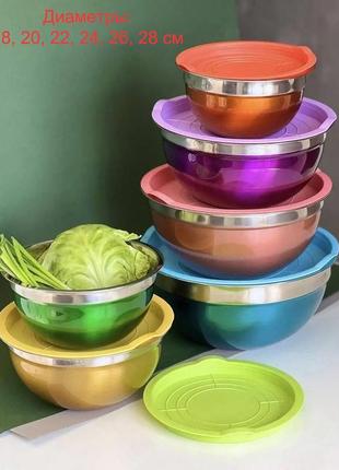 Набір яскравих салатниць salad bowl 6 шт. з кришками, контейнери для зберігання харчових продуктів.