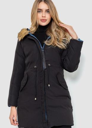 Куртка жіноча двостороння, колір синьо-чорний4 фото