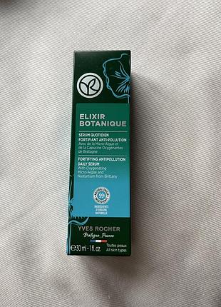 Yves rocher elixir botanique serum anti-pollution