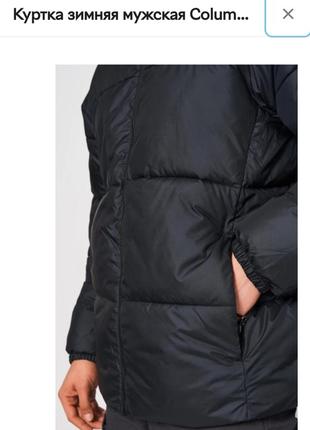 Куртка мужская зимняя columbia puffect hooded jacket оригинал3 фото
