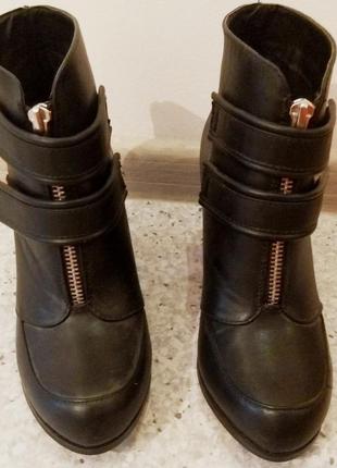 Ботильйони на осінь hause. 24см устілка. нові!