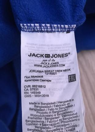 Светр jack & jones реглан кофта свитер лонгслив стильный  худи пуловер актуальный джемпер тренд3 фото