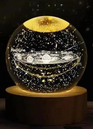 Светильник ночник подсветка хрустальный шар солнечная система1 фото