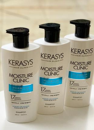 Kerasys moisture clinic shampoo увлажняющий шампунь для волос, 600 мл