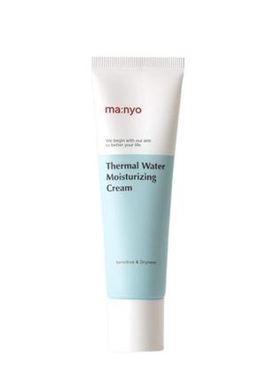 Крем увлажняющий с термальной водой manyo thermal water moisturizing cream 50 ml