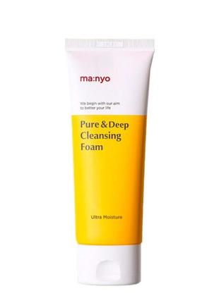 Пенка для глубокого очищения пор manyo pure &amp; deep cleansing foam 100 ml1 фото