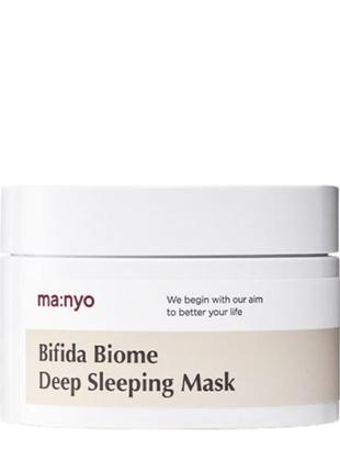 Маска нічна відновлювальна з пробіотиками manyo bifida biome deep sleeping mask 100 ml