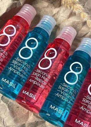 Філер для об'єму й гладкості волосся masil blue 8 seconds salon hair volume ampoule