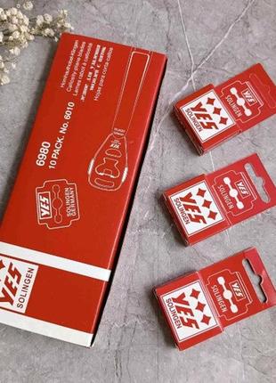 Леза для педикюрного верстата solingen 10 шт (упаковка)