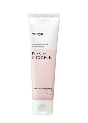 Маска глиняная для глубокого очищения пор manyo pink clay d-toc mask 75 ml1 фото