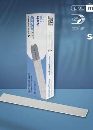 Змінні файли білі papmam для пилки прямий (на м'якій основі) staleks pro expert 20, 150 грит (25 шт)