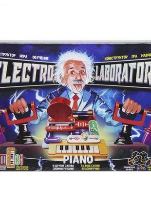 Електронний конструктор "electro laboratory. piano"