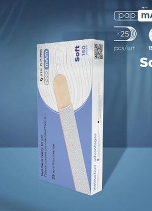 Змінні файли білі papmam (м'яка основа) на дерев'яній основі expert 20, 150 грит (25 шт)