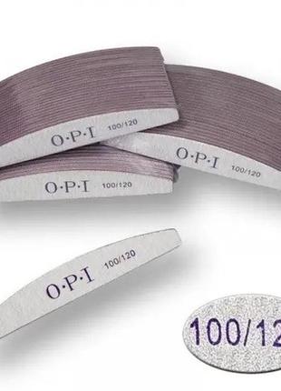 Пилка для ногтей opi - полукруг 100/120 (25 шт) упаковка