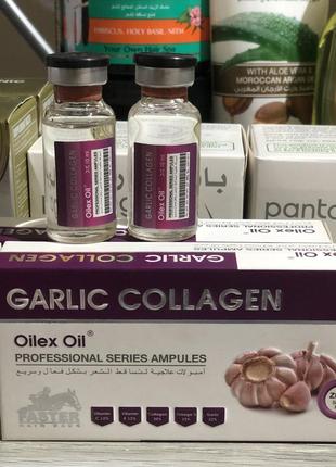 Від втрати волосся. колаген з часником garlic collagen oilex oil, 5 ампул, єгипет