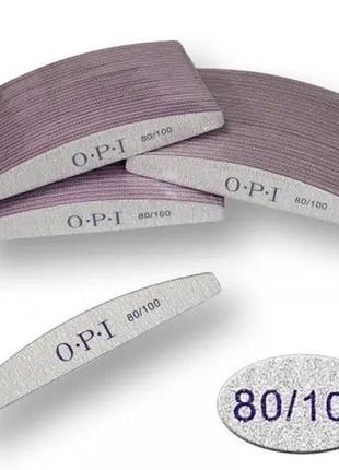 Пилка для ногтей opi - полукруг 80/100 (25 шт) упаковка