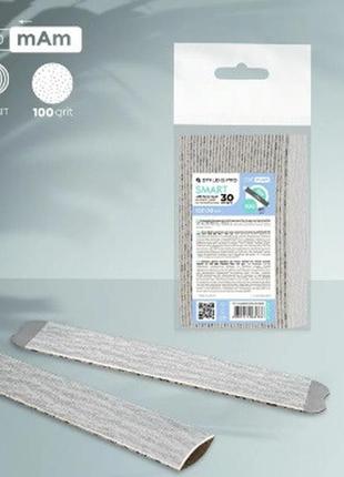Змінні файли papmam для пилки прямої (на м'якій основі) staleks pro smart 20, 100 грит (30 шт)