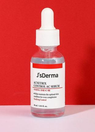 Серум успокаивающий с ниацинамидом и цинком j’sderma acnetrix control ac serum 30 ml2 фото