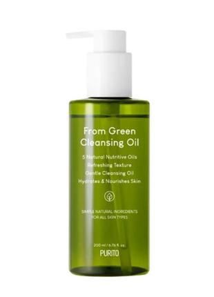 Олія гідрофільна очищаюча purito from green cleansing oil 200 ml