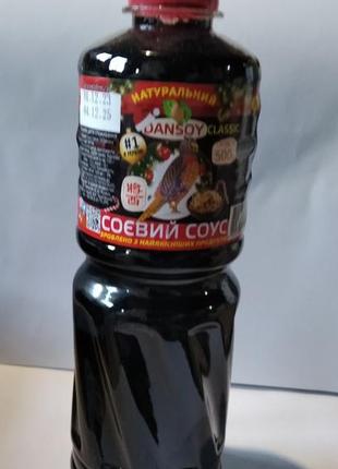 Соевый соус классик (classic) dansoy 0,5л
