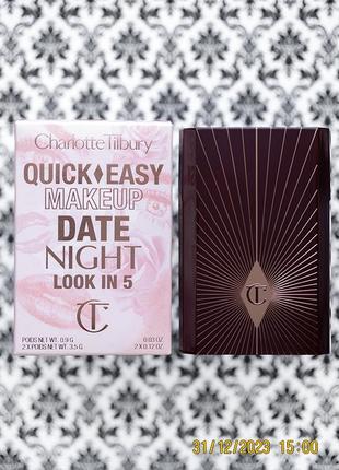 Набір charlotte tilbury quick easy makeup date night in 5 для макіяжу хайлайтер тіні помада рум'яна1 фото