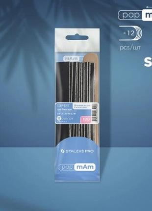 Змінні файли papmam на м'якій основі 180 грит (10 шт) та дерев'яна основа (2 шт) staleks pro expert 20