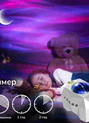 Проектор звездного неба, ночник aurora star night light ac6923 с пультом, белый5 фото