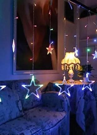 Гірлянда штора star curtain multi 7753 зірки, різнобарвна — топ продаж!8 фото