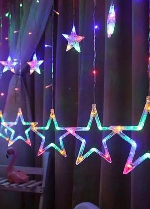 Гірлянда штора star curtain multi 7753 зірки, різнобарвна — топ продаж!9 фото