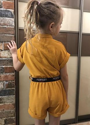 Комбенизон 3