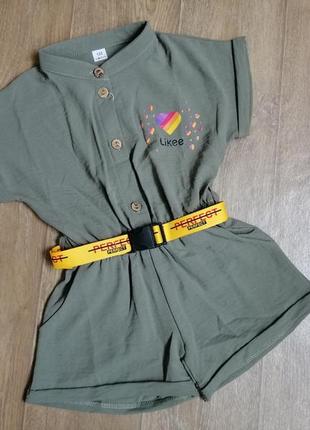 Комбенизон