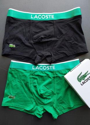 Мужские премиум боксеры lacoste - 2 шт.