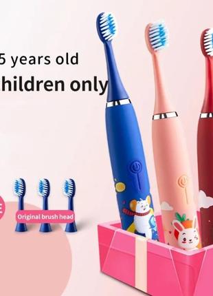 Електрична зубна щітка , щітка електро , щітка для дітей