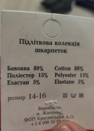 Кофта повязка всего 380 4