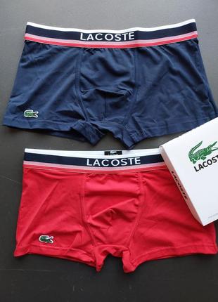 Мужские боксеры lacoste lux - 2 шт.