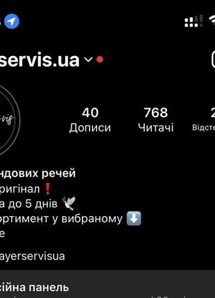 Туфлі ,босоніжки із перлинами zara