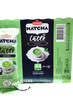 Чай caykur matcha latte з м'ятою