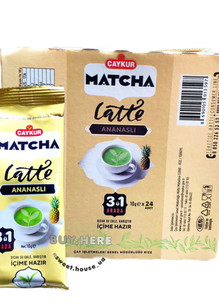 Чай matcha latte з ананасовим смаком 3 в 1