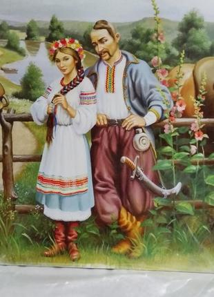 Картина репродукция 50х100см., безрамная