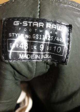 Стильные брендовые сапоги разного размера g-star raw9 фото