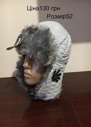 Шапка вушанка